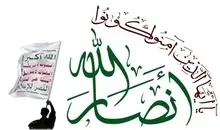 انصارالله درباره ورود پاکستان و ترکیه به جنگ یمن هشدار داد | واکنش تند به تحولات منطقه