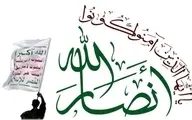 انصارالله: در سال ۲۰۲۱ یک غافلگیری برای دشمن در نظر گرفته‌ایم