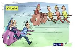 
از دست رفتن امید اصلی‌ترین عامل کاهش ازدواج و فرزندآوری است
