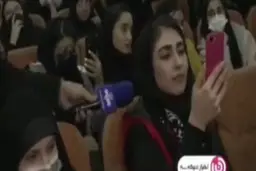 حرف نزدن این دختر دانشجو با  خبرنگار صدا و سیما سوژه شد + ویدئو