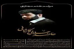 ابتکار جالب رییس سازمان تبلیغات در روزهای مبارزه با ویروس کرونا
