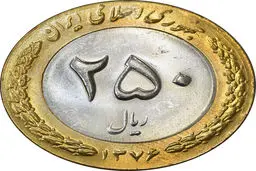 اعتبار واقعی قیمت سکه‌های 25 تومانی مشخص شد | فقط به درد کلکسیون میخوره؟!