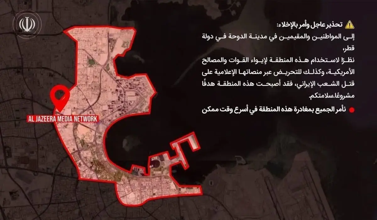 ایران به قطر هشدار داد | از دوحه خارج شوید