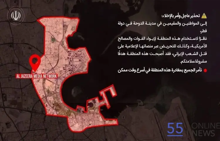 ایران به قطر هشدار داد | از دوحه خارج شوید