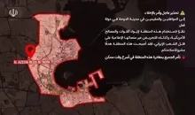 ایران به قطر هشدار داد | از دوحه خارج شوید