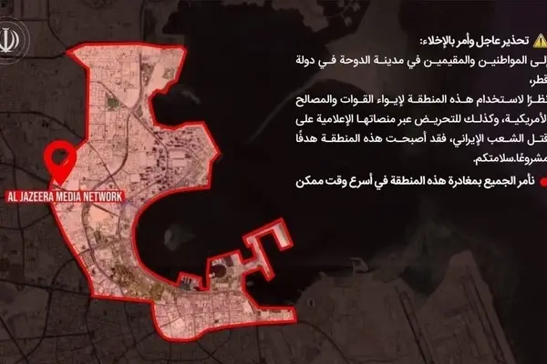 ایران به قطر هشدار داد | از دوحه خارج شوید