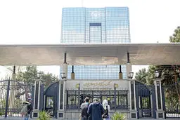 زنگ حراج بزرگ اوراق بدهی دولتی به صدا در آمد