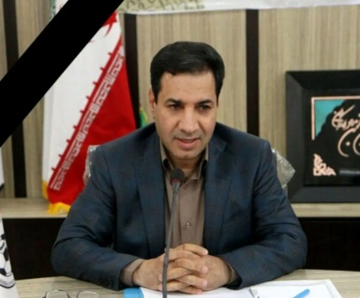  کرونا  |  رئیس هیئت فوتبال یزد درگذشت 