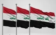حذف نام عراق از فهرست کشورهای پرخطر در «پولشویی و تامین مالی تروریسم» 