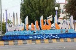 فرماندار: زلزله گناوه سه مصدوم داشت