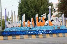 فرماندار: زلزله گناوه سه مصدوم داشت