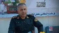 دومین مامور حادثه تیراندازی در دیلم شهید شد