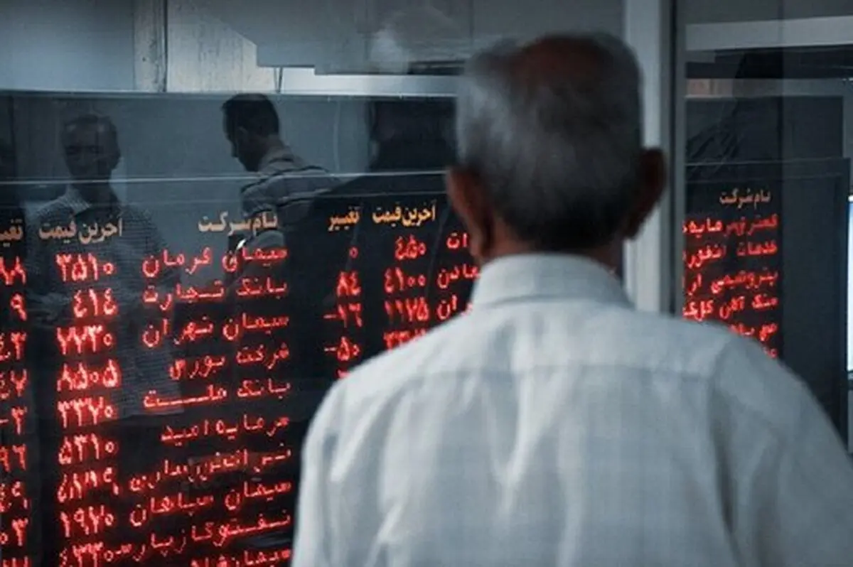 امروز بورس روند ریزشی را در پیش گرفته است