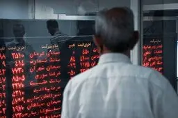 امروز بورس روند ریزشی را در پیش گرفته است