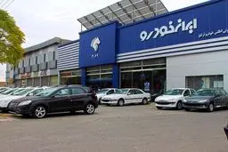با این خودروهای ایران خودرو خداحافظی کنید! | برنامه جدید تولید ایران خودرو اعلام شد