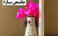 ایده بازیافت خلاقانه بطری‌های دوغ آبعلی | دیگه بطری هارو دور ننداز باهاش دکوری بساز +ویدئو