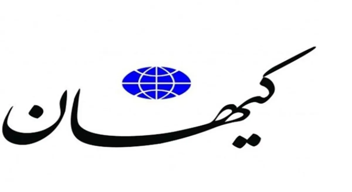 سانسور عجیب سخنان آیت الله گلپایگانی خطاب به قالیباف توسط کیهان