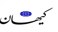 سانسور عجیب سخنان آیت الله گلپایگانی خطاب به قالیباف توسط کیهان