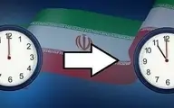  طرح  تغییر ساعت در ایران در دستور کار مجلس قرار گرفت 