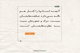 روایت روز جمعه