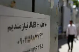 ماجرای قراردهای سوری اجاره‌ی مسکن برای فروش گران‌تر کلیه