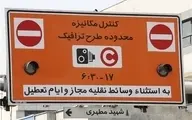 مخالفت ستاد ملی کرونا با اجرای طرح ترافیک در تهران 