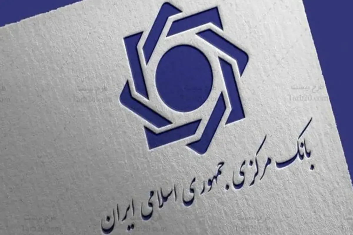 تغییر ساعت چرخه تسویه پایا به شبکه بانکی ابلاغ شد