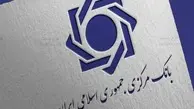 تغییر ساعت چرخه تسویه پایا به شبکه بانکی ابلاغ شد