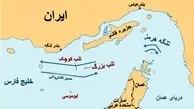 سند رسمی ایران برای مالکیت جزایر سه‌‌ گانه رو شد