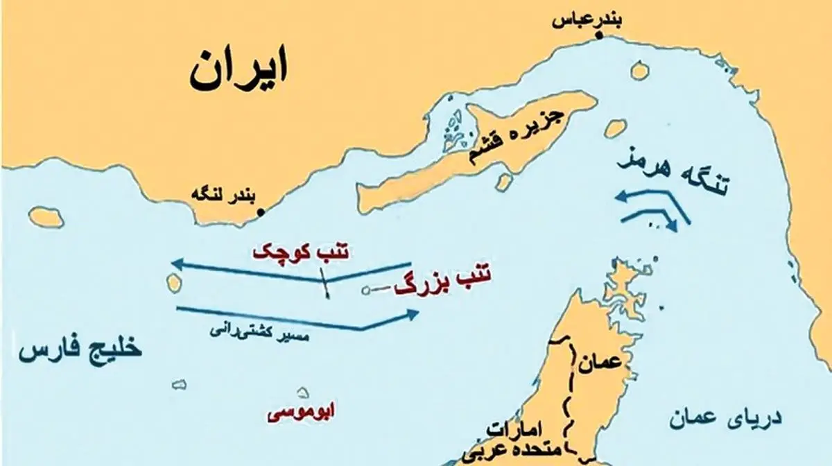 سند رسمی ایران برای مالکیت جزایر سه‌‌ گانه رو شد