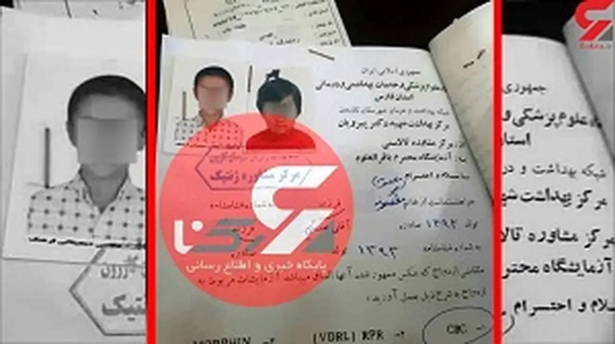 دادستانی  |   تکذیب ازدواج دختر و پسر 7 و 8 ساله در کازرون 