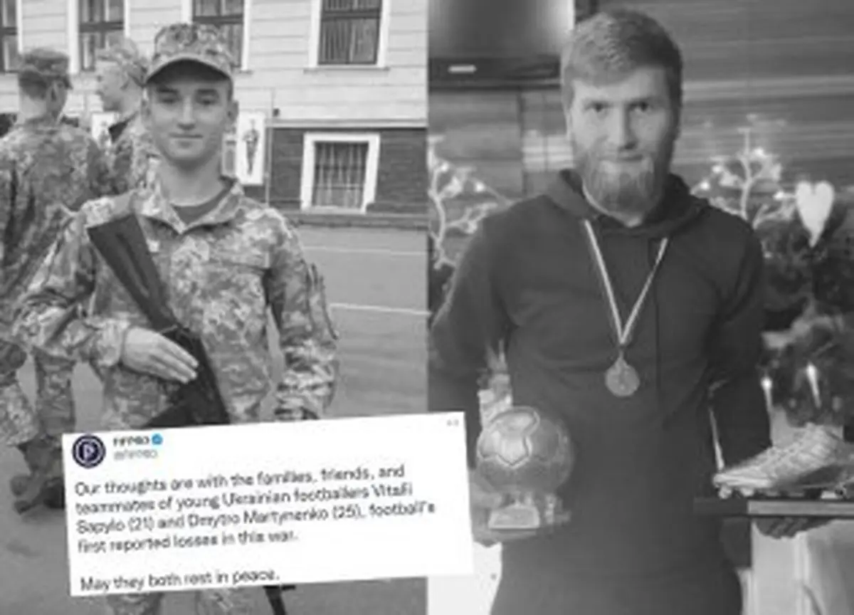 خبر تلخ از اوکراین؛ دو بازیکن حرفه‌ای فوتبال کشته شدند+تصویر