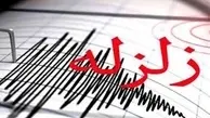 زلزله در حوالی پیشین  در سیستان و بلوچستان  به‌بزرگی ۴.۴ ریشتر بوقوع پیوست