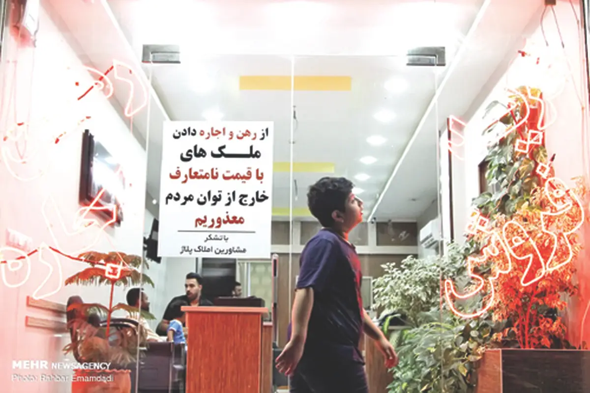 تورم،  دامنگیر اجاره‌نشینان