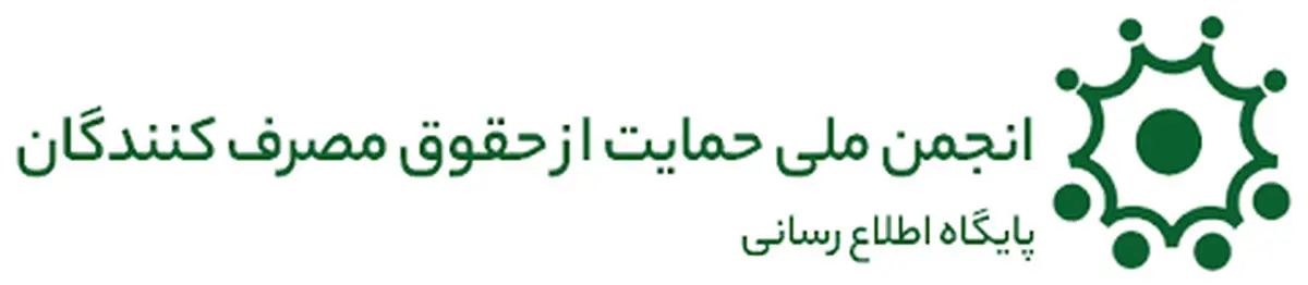  نامه سرگشاده به رئیس جمهور   |  اعتراض شدید به آقای حسن روحانی