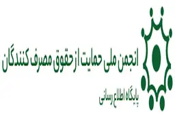  نامه سرگشاده به رئیس جمهور   |  اعتراض شدید به آقای حسن روحانی