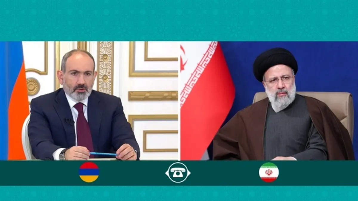 رئیسی در تماس تلفنی با نخست وزیر ارمنستان: سیاست اصولی ایران حمایت از تمامیت ارضی و حق حاکمیت کشورهاست