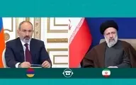 رئیسی در تماس تلفنی با نخست وزیر ارمنستان: سیاست اصولی ایران حمایت از تمامیت ارضی و حق حاکمیت کشورهاست