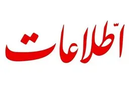  اگر می خواهید بغض جامعه سر باز نکند، با مردم حرف بزنید