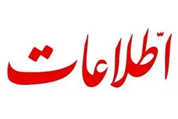  اگر می خواهید بغض جامعه سر باز نکند، با مردم حرف بزنید