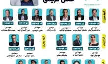 نشست خبری کاندیداهای نظام مهندسی: اهداف و برنامه‌های تحول‌گرایانه