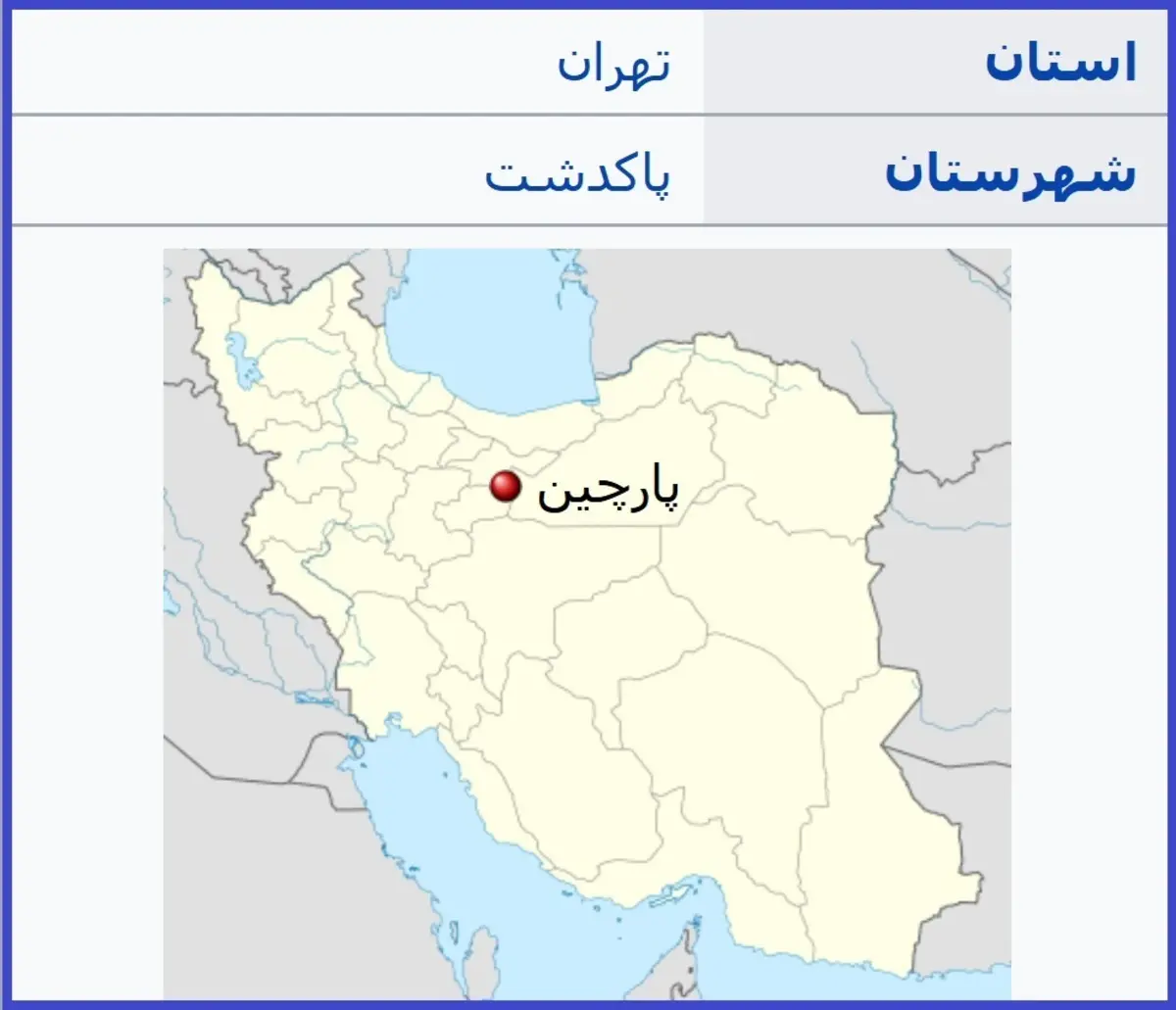  تصویری از «احسان قدبیگی» که در سانحه پارچین به شهادت رسید