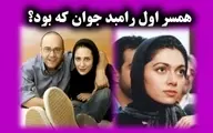 همسر اول رامبد جوان کیست؟ | معرفی ماندانا روحی بازیگر و تهیه‌کننده ایرانی 