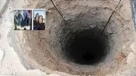 سقوط مرموز ۲ دخترعمو در چاه ۹۰ متری 