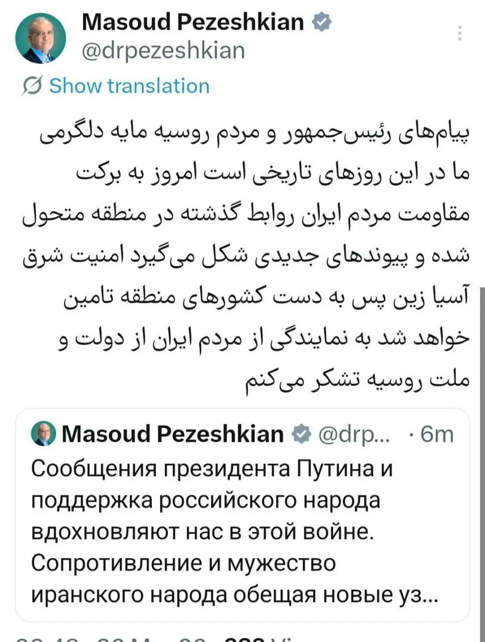 پزشکیان: گفتار و رفتار متناقض آمریکا موجب بی‌اعتمادی بیش از پیش ایران شده است