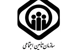 تامین اجتماعی: هدیه ۷۰ میلیونی به نوزادان متولد ۱۴۰۴ صحت ندارد