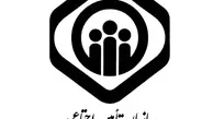 تامین اجتماعی: هدیه ۷۰ میلیونی به نوزادان متولد ۱۴۰۴ صحت ندارد