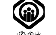 تامین اجتماعی: هدیه ۷۰ میلیونی به نوزادان متولد ۱۴۰۴ صحت ندارد