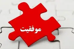 کلیپ آموزنده ایی که هر ایرانی باید ببینید