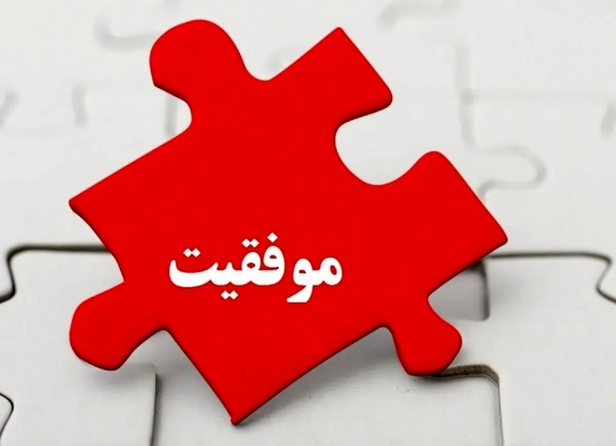 کلیپ آموزنده ایی که هر ایرانی باید ببینید